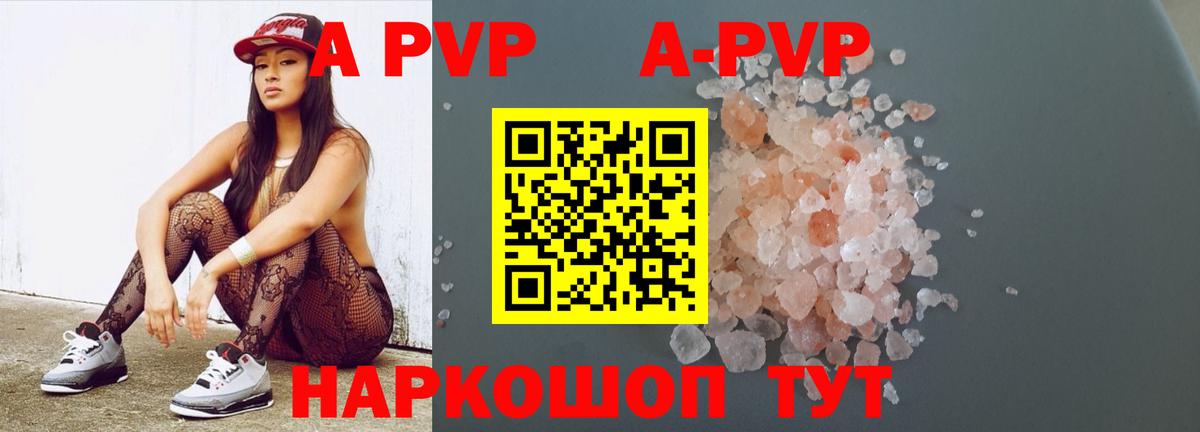 Меф   Серпухов  Вход с VPN  ГАШ  Марихуана  Cocaine 