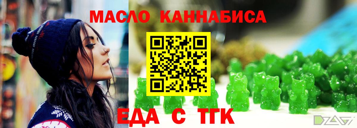 Canna-Cookies марихуана Серпухов