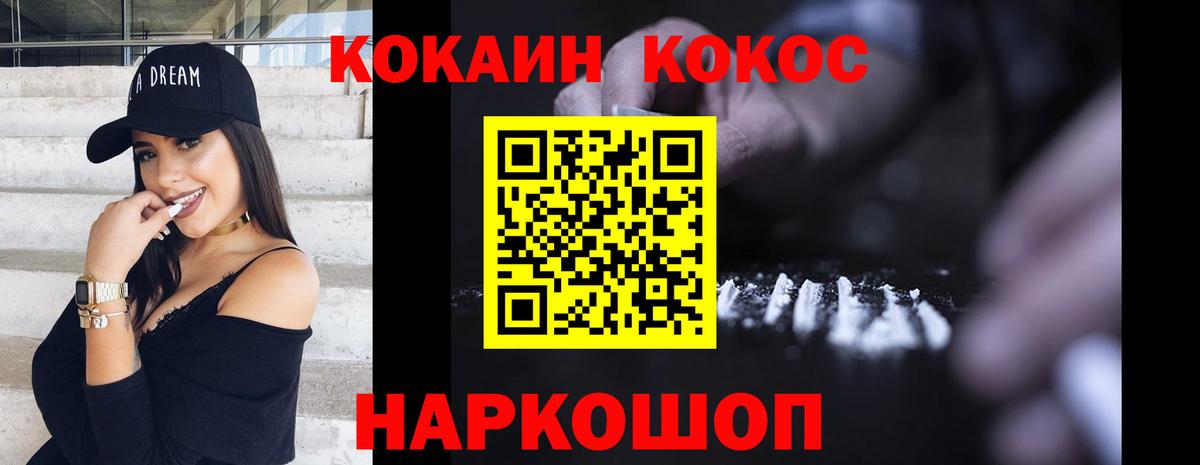 Кокаин 98%  Кокаин 97%  Серпухов  КОКАИН  Вход с VPN 