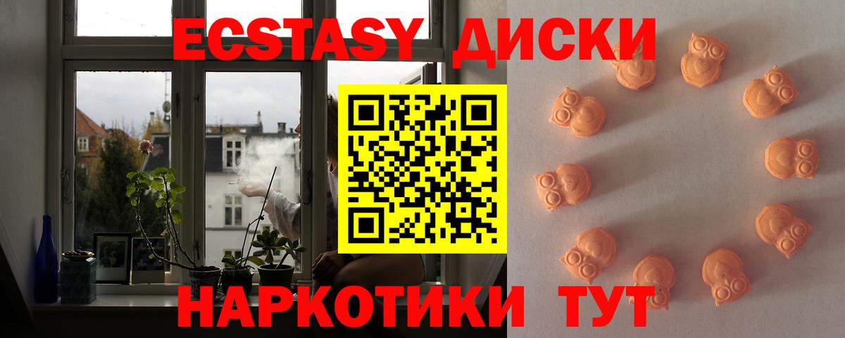 Экстази  ЭКСТАЗИ louis Vuitton  Серпухов  Экстази MDMA 