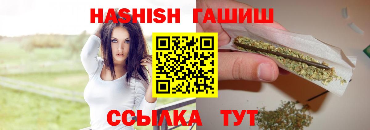 Гашиш AMNESIA HAZE Серпухов