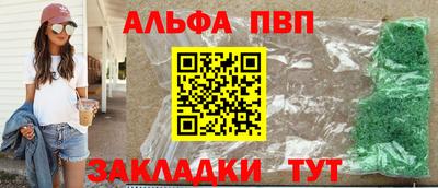 бутират Отрадный