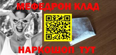 гидра Отрадное
