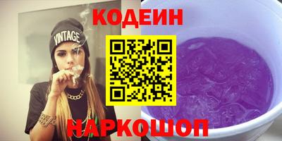 спайс Павлово