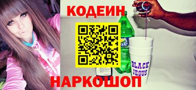 мефедрон VHQ Апшеронск