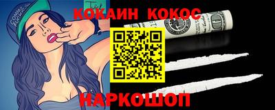 бутират Отрадный