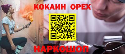 мефедрон VHQ Апшеронск