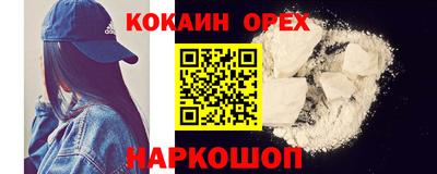 каннабис Прокопьевск