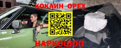 гидра Отрадное