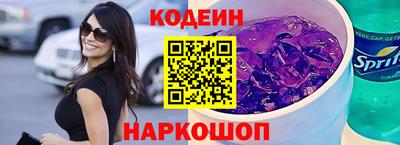 бутират Отрадный
