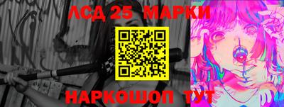 гидра Отрадное