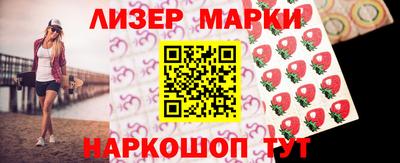 мефедрон VHQ Апшеронск