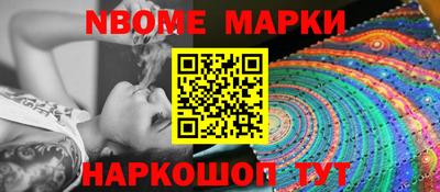 гидра Отрадное
