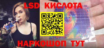 спайс Павлово