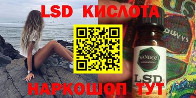 бутират Отрадный