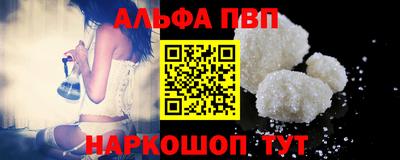 гидра Отрадное