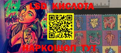 мефедрон VHQ Апшеронск