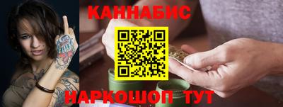 мефедрон VHQ Апшеронск