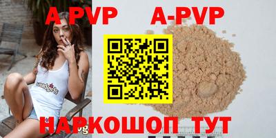 каннабис Прокопьевск