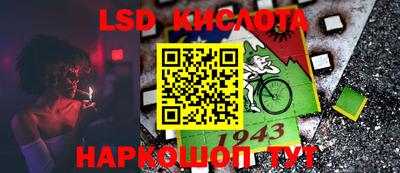 бутират Отрадный