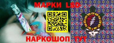 бутират Отрадный