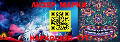 мефедрон VHQ Апшеронск