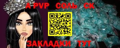 гидра Отрадное