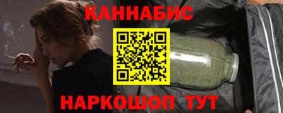 гидра Отрадное