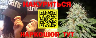 спиды Протвино
