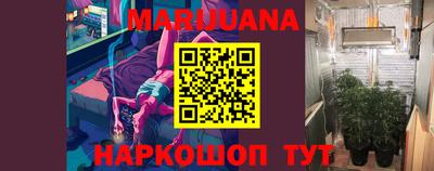гидра Отрадное