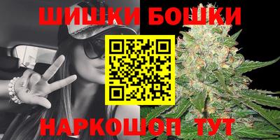 спайс Павлово
