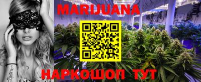 бутират Отрадный