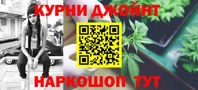 мефедрон VHQ Апшеронск