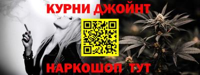 гидра Отрадное