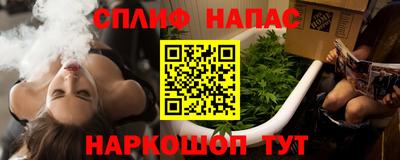 бутират Отрадный