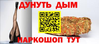 бутират Отрадный