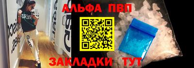 спайс Павлово
