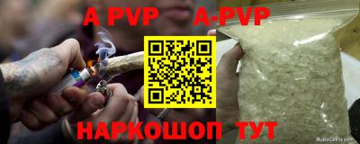 бутират Отрадный