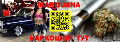 гидра Отрадное