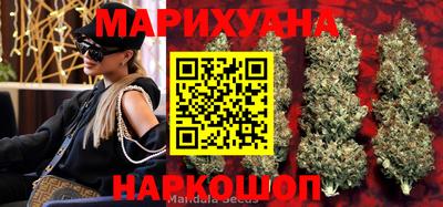 бутират Отрадный