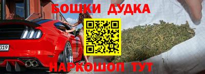 мефедрон VHQ Апшеронск