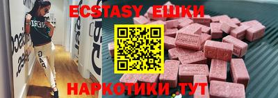 гидра Отрадное