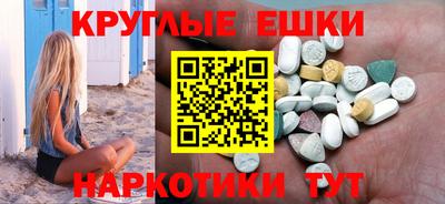спайс Павлово