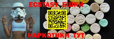 гидра Отрадное