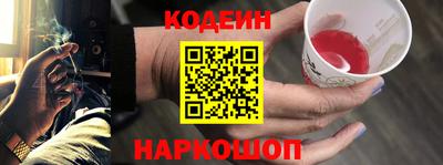 спайс Павлово