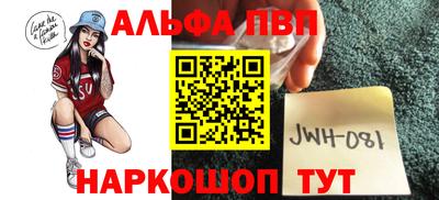 спайс Павлово