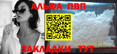 бутират Отрадный