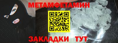 бутират Отрадный