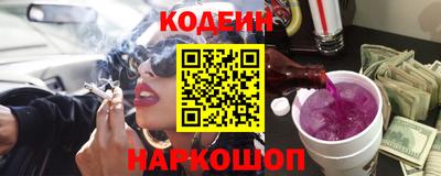 мефедрон VHQ Апшеронск