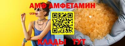 гидра Отрадное